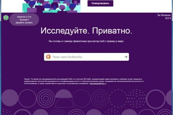 Кракен марке даркнет