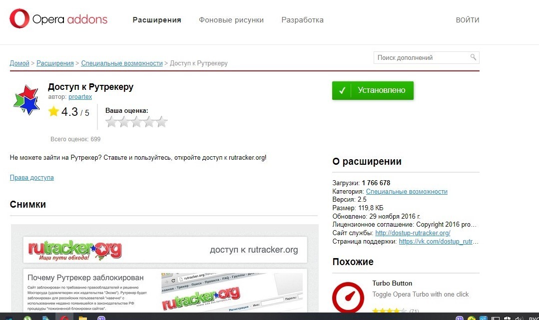 Kraken сайт зеркала
