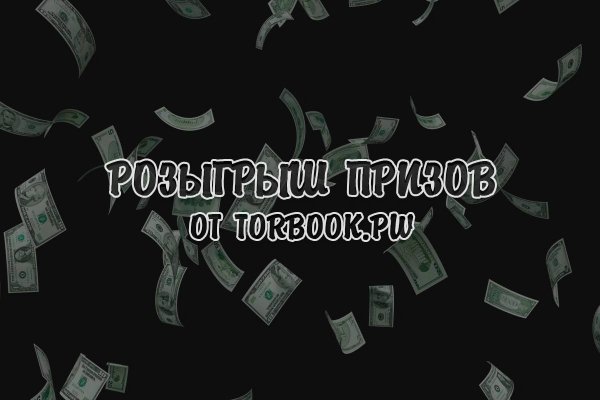 Какой нужен тор чтоб зайти в кракен