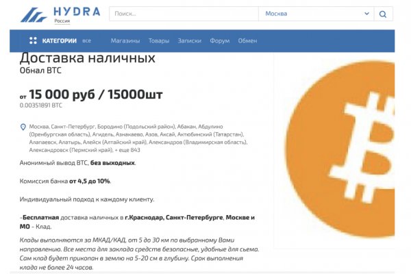 Восстановить аккаунт кракен