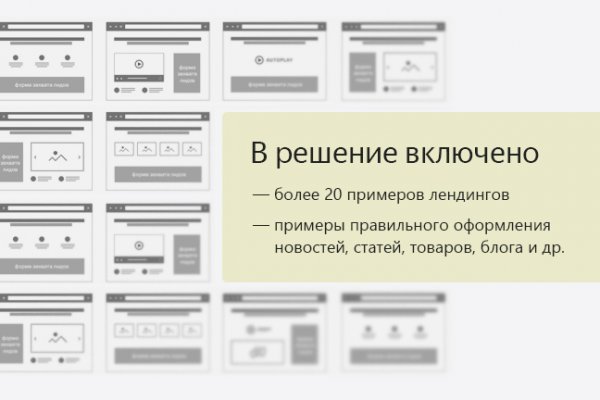 Kraken online
