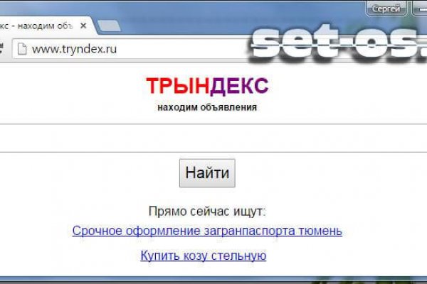Кракен площадка вход