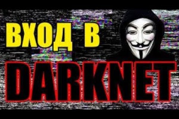 Кракен топ
