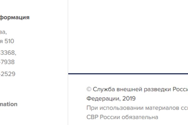 Как зайти на кракен