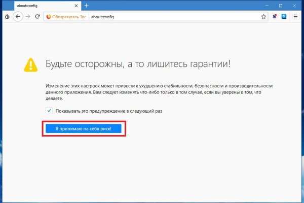 Что такое кракен сайт
