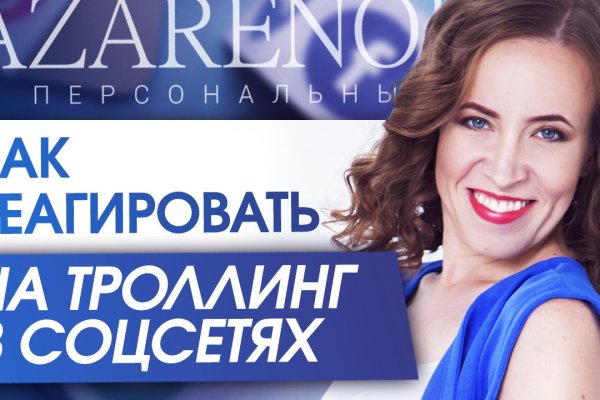 Как найти настоящую кракен даркнет ссылку