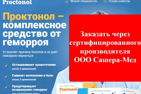 Кракен прямая ссылка