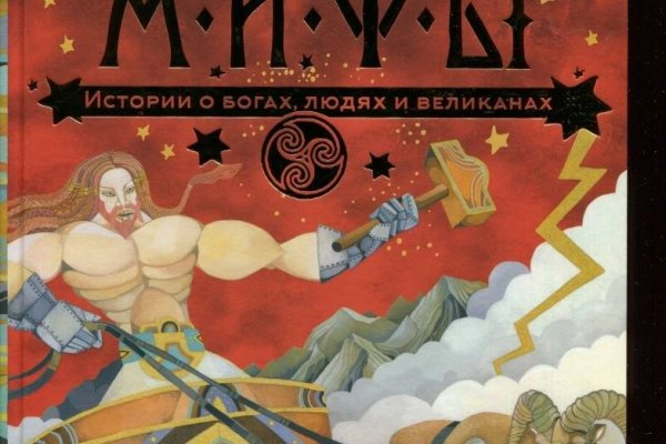 Кракен нарка шоп