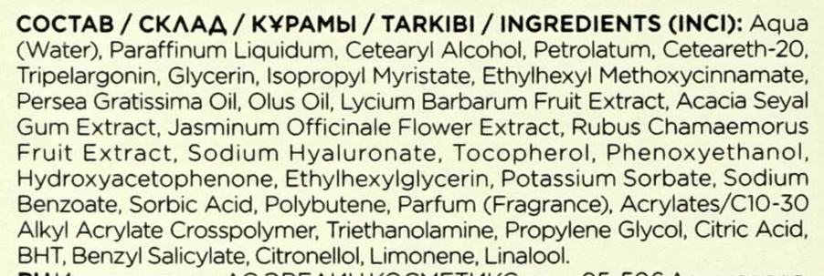 Darknet магазин