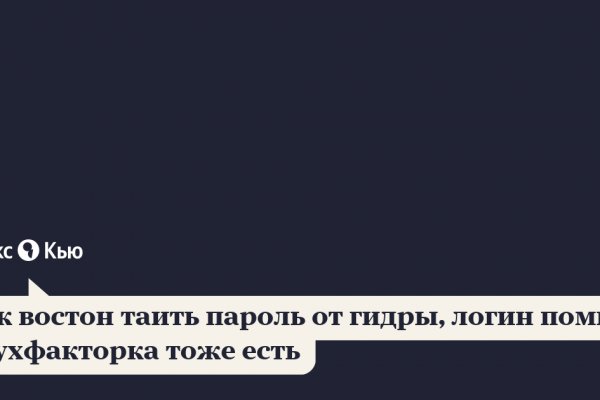 Kraken домен
