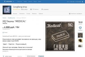 Кракен что там продают