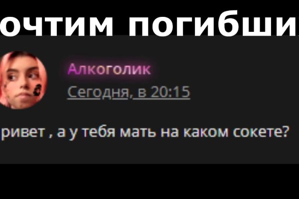 Кракен ссылка настоящая