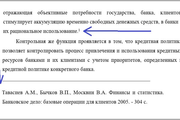 Кракен портал