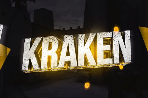 Кракен онион
