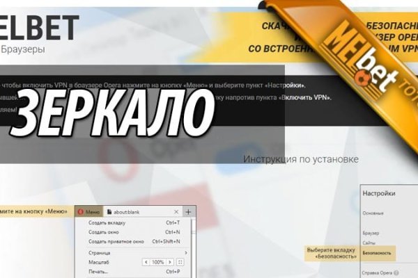 Как заказать на кракене