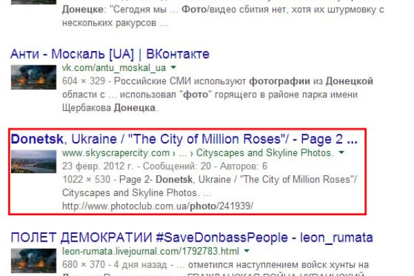 Кракен питер
