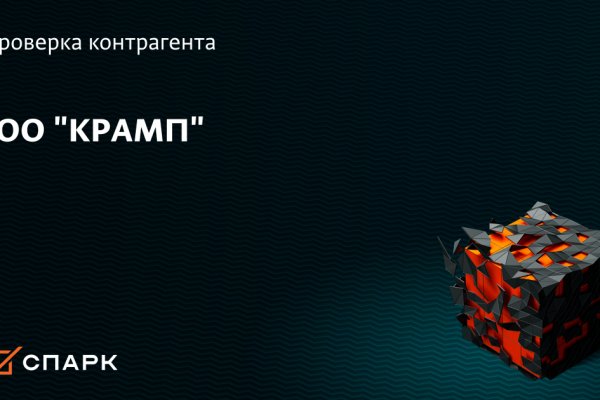 Не могу зайти в аккаунт кракен