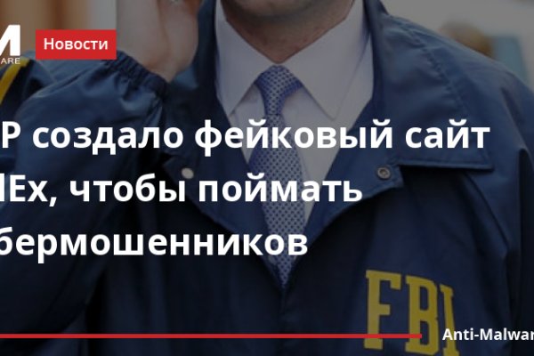 Кракен пишет пользователь не найден