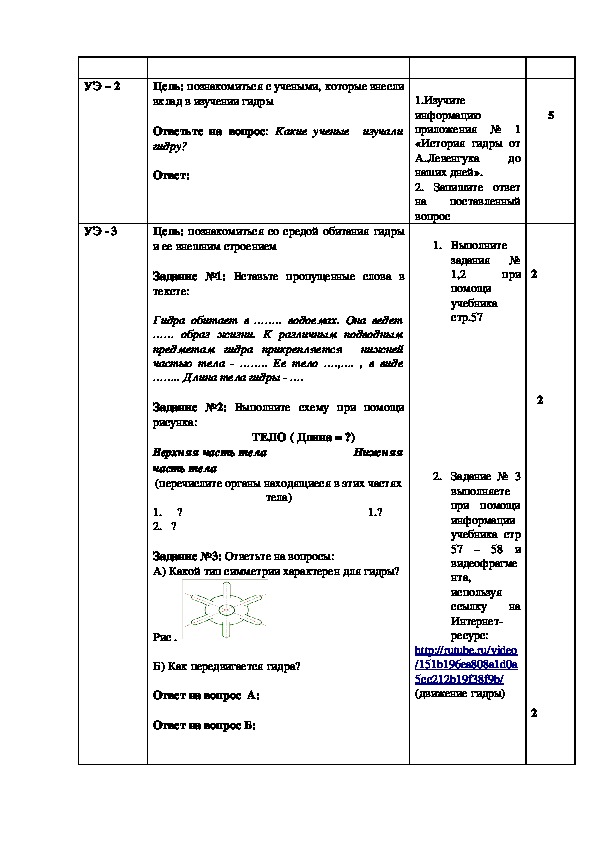 Кракен нов
