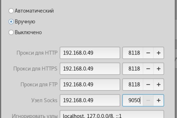 Кракен 2krnk