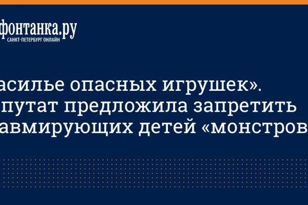Сайт кракен через тор