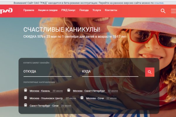 Kraken зеркало стор