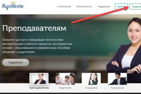 Кракен дарк ссылка