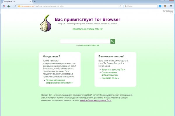 Кракен ссылка официальная
