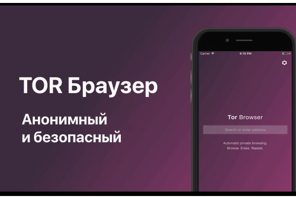 Кракен даркнет слушать
