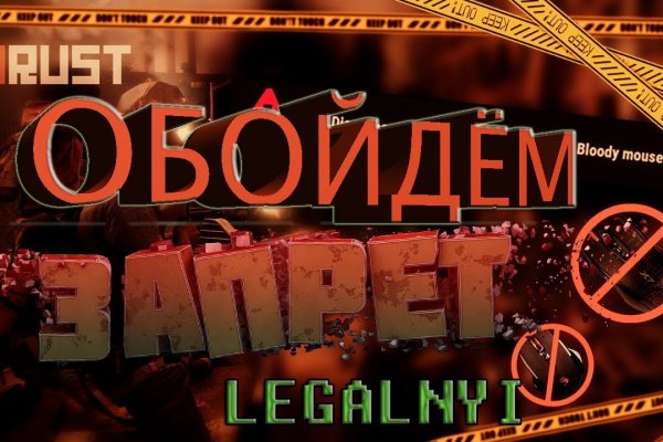 Ссылка на кракен krawebes