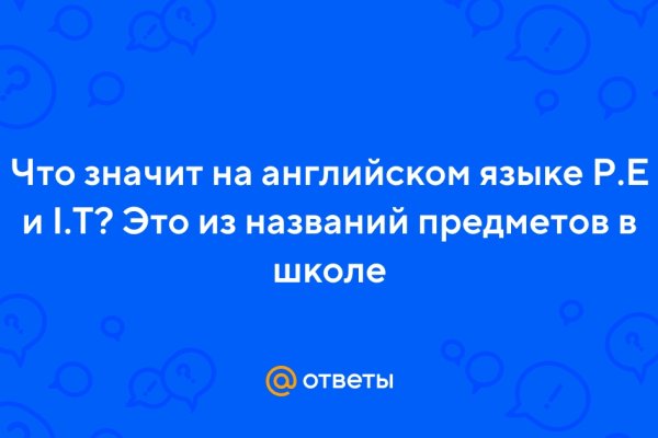 Как вернуть аккаунт на кракене