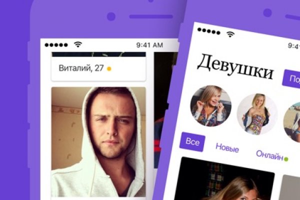 Кракен с айфона