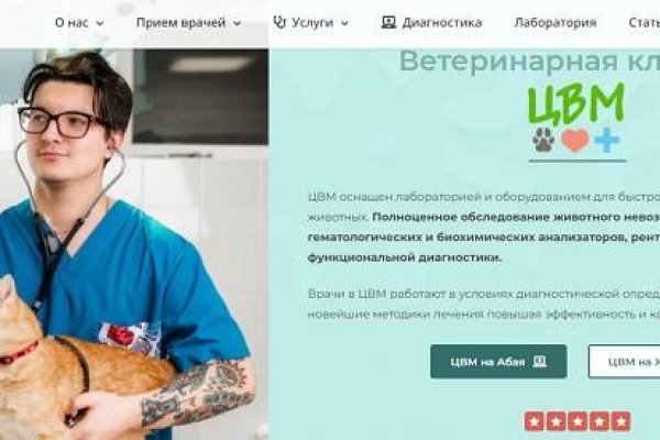 Kraken ссылка зеркало рабочее