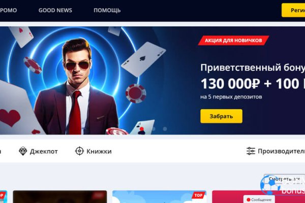 Как восстановить аккаунт кракен