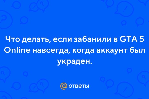 Кракен 9 at