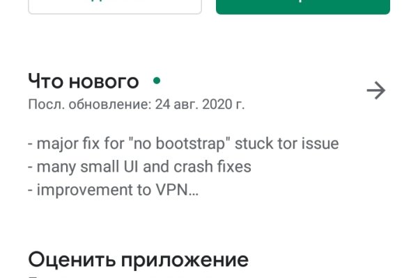 Активная ссылка на кракен