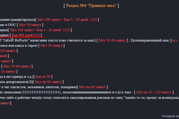 Кракен лого маркетплейс