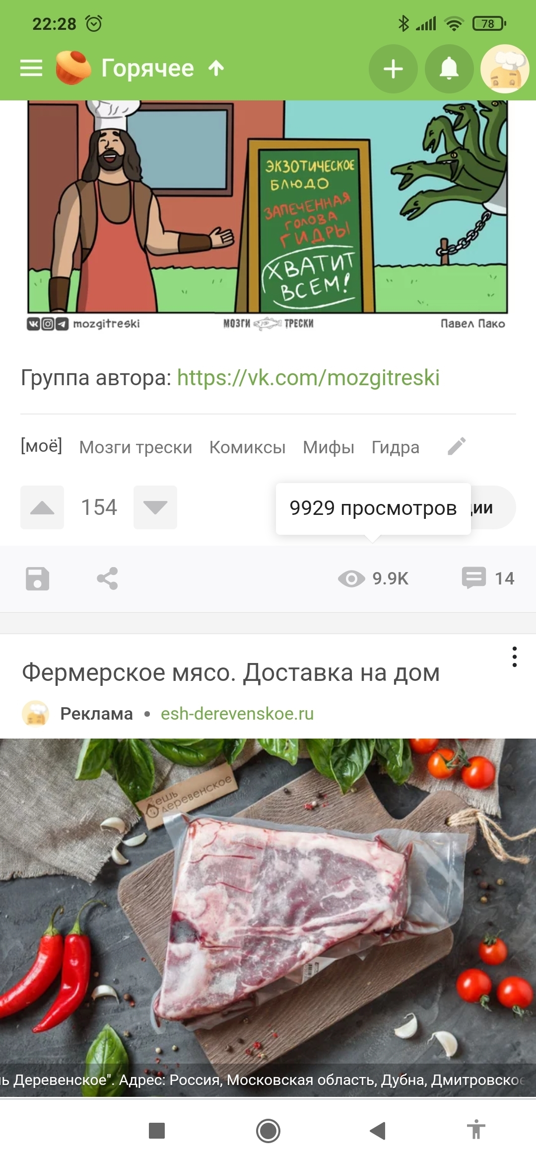 Не могу зайти на сайт кракен