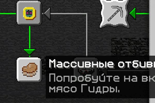 Кракен портал