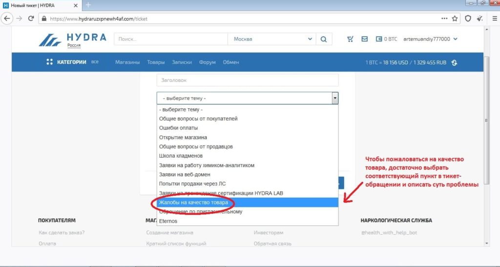 Кракен тор kr2web in